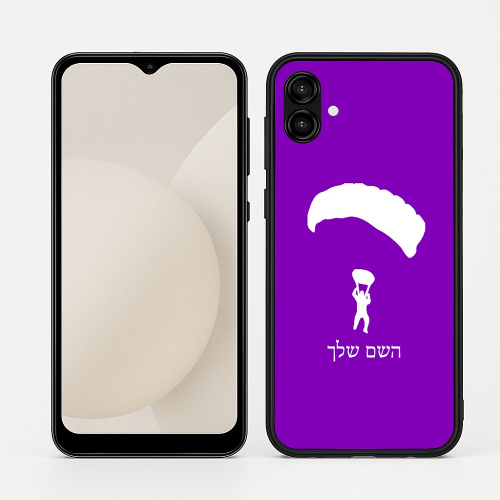 כיסוי בעיצוב אישי עם השם שלך לדגם - Samsung Galaxy A04 בעיצוב צניחה חופשית