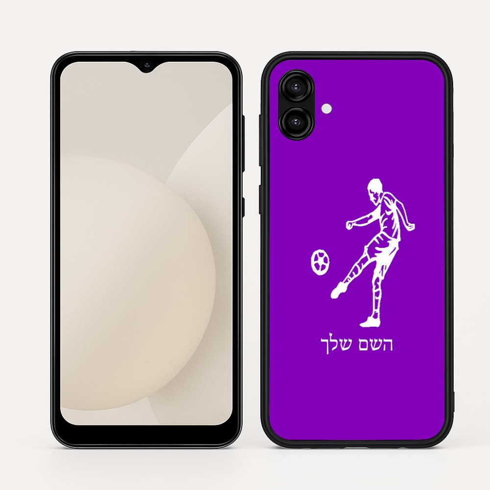 כיסוי בעיצוב אישי עם השם שלך לדגם - Samsung Galaxy A04 בעיצוב שחקן כדורגל