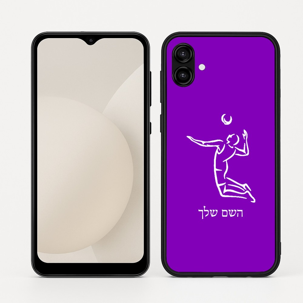 כיסוי בעיצוב אישי עם השם שלך לדגם - Samsung Galaxy A04 בעיצוב שחקן כדורעף