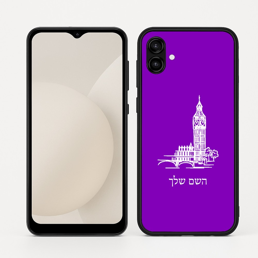 כיסוי בעיצוב אישי עם השם שלך לדגם - Samsung Galaxy A04 בעיצוב ביג בן