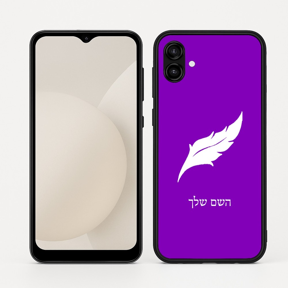 כיסוי בעיצוב אישי עם השם שלך לדגם - Samsung Galaxy A04 בעיצוב נוצת נוצה
