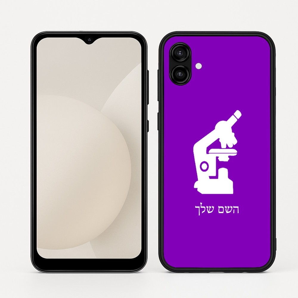כיסוי בעיצוב אישי עם השם שלך לדגם - Samsung Galaxy A04 בעיצוב מיקרוסקופ