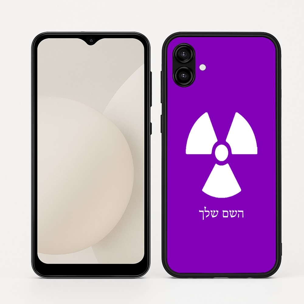 כיסוי בעיצוב אישי עם השם שלך לדגם - Samsung Galaxy A04 בעיצוב פצצת אטום גרעינית