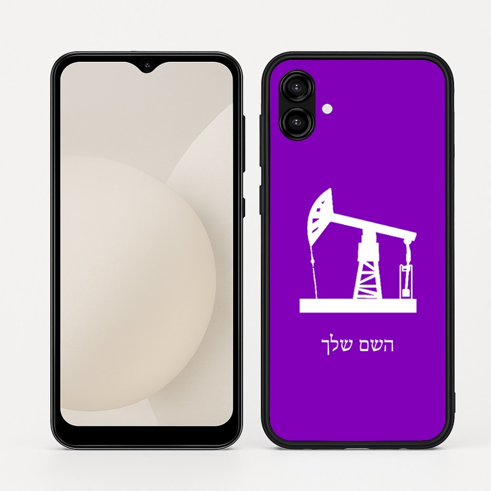 כיסוי בעיצוב אישי עם השם שלך לדגם - Samsung Galaxy A04 בעיצוב באר נפט
