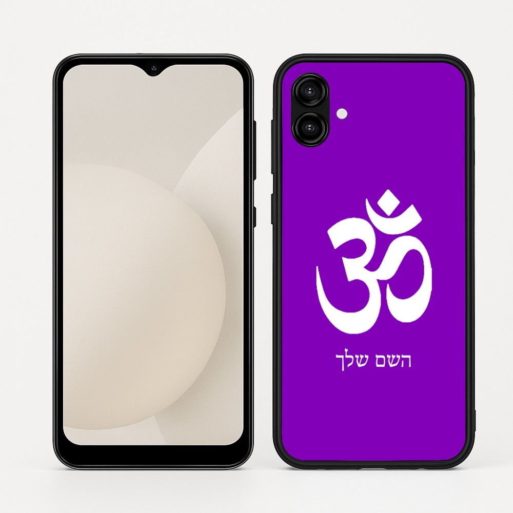 כיסוי בעיצוב אישי עם השם שלך לדגם - Samsung Galaxy A04 בעיצוב סמל אום