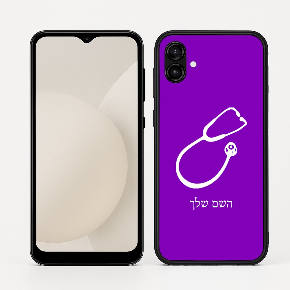 כיסוי בעיצוב אישי עם השם שלך לדגם - Samsung Galaxy A04 בעיצוב סטטוסקופ רופא