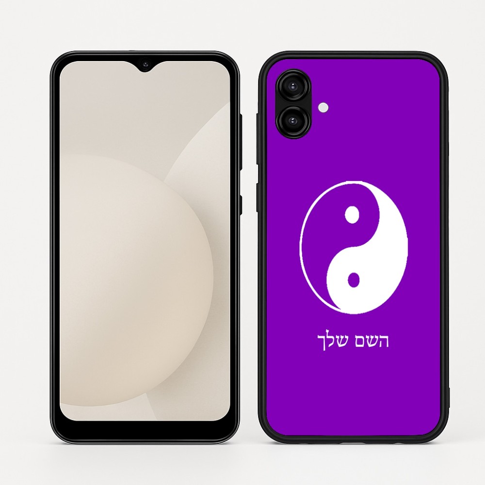 כיסוי בעיצוב אישי עם השם שלך לדגם - Samsung Galaxy A04 בעיצוב סמל יינג יאנג
