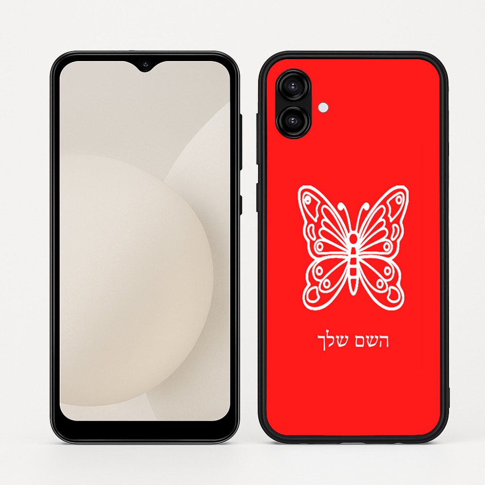 כיסוי בעיצוב אישי עם השם שלך לדגם - Samsung Galaxy A04 בעיצוב פרפר