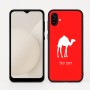 כיסוי בעיצוב אישי עם השם שלך לדגם - Samsung Galaxy A04 בעיצוב גמל