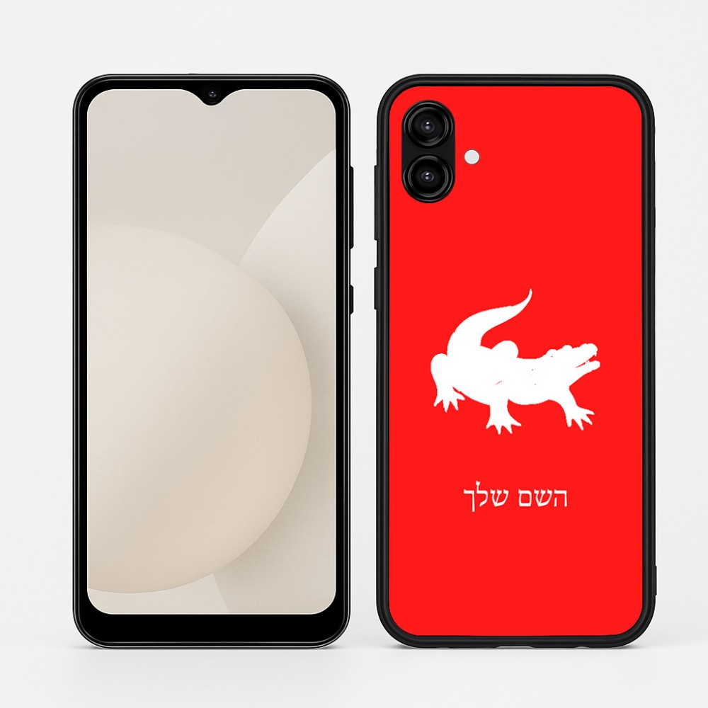 כיסוי בעיצוב אישי עם השם שלך לדגם - Samsung Galaxy A04 בעיצוב תנין