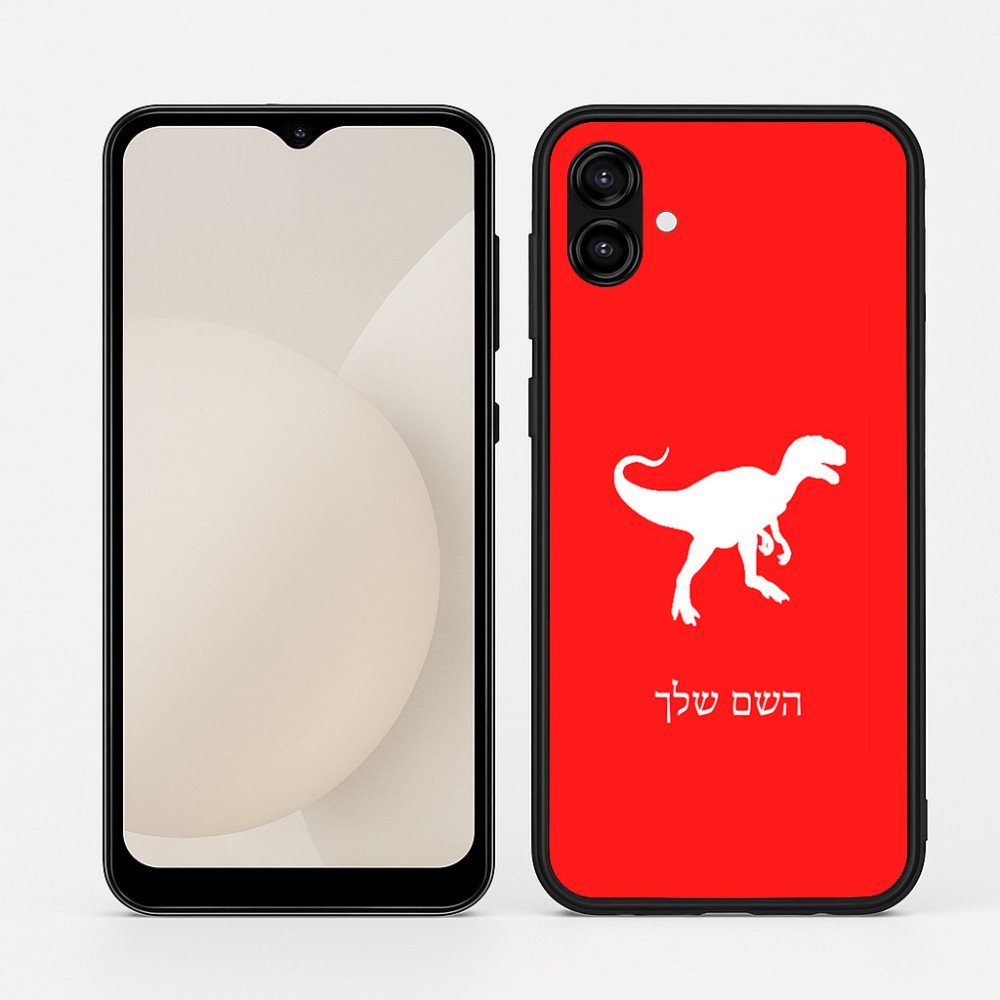 כיסוי בעיצוב אישי עם השם שלך לדגם - Samsung Galaxy A04 בעיצוב דינוזאור
