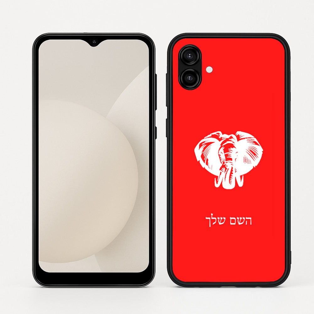 כיסוי בעיצוב אישי עם השם שלך לדגם - Samsung Galaxy A04 בעיצוב ראש פיל