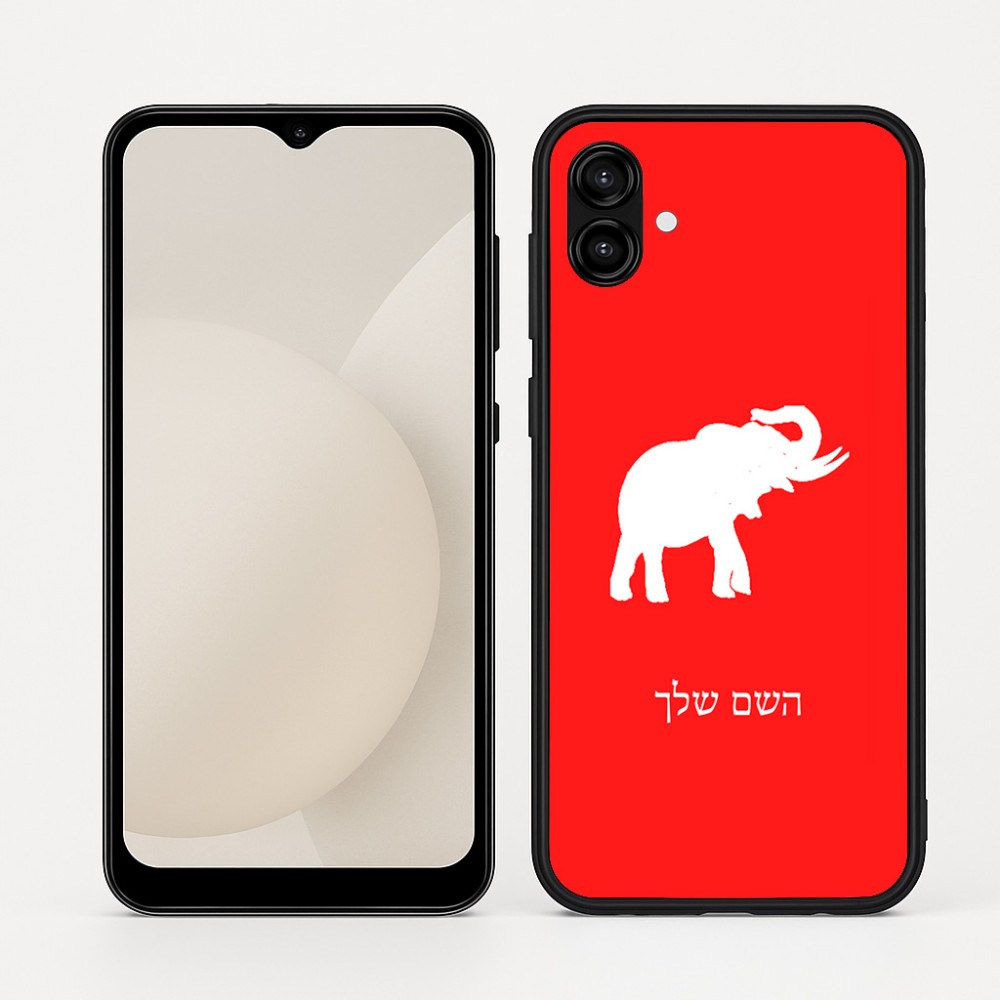 כיסוי בעיצוב אישי עם השם שלך לדגם - Samsung Galaxy A04 בעיצוב פיל
