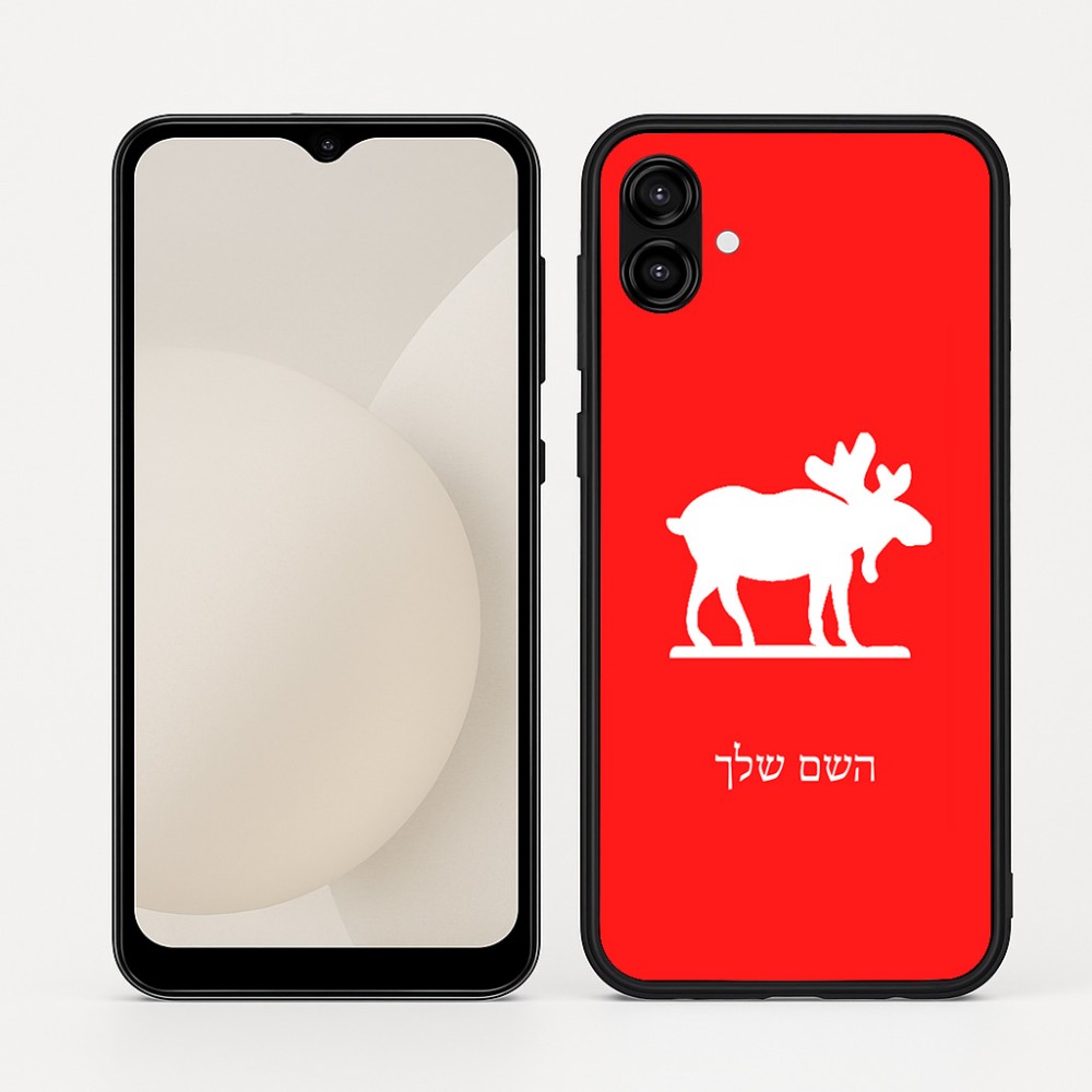 כיסוי בעיצוב אישי עם השם שלך לדגם - Samsung Galaxy A04 בעיצוב דישון