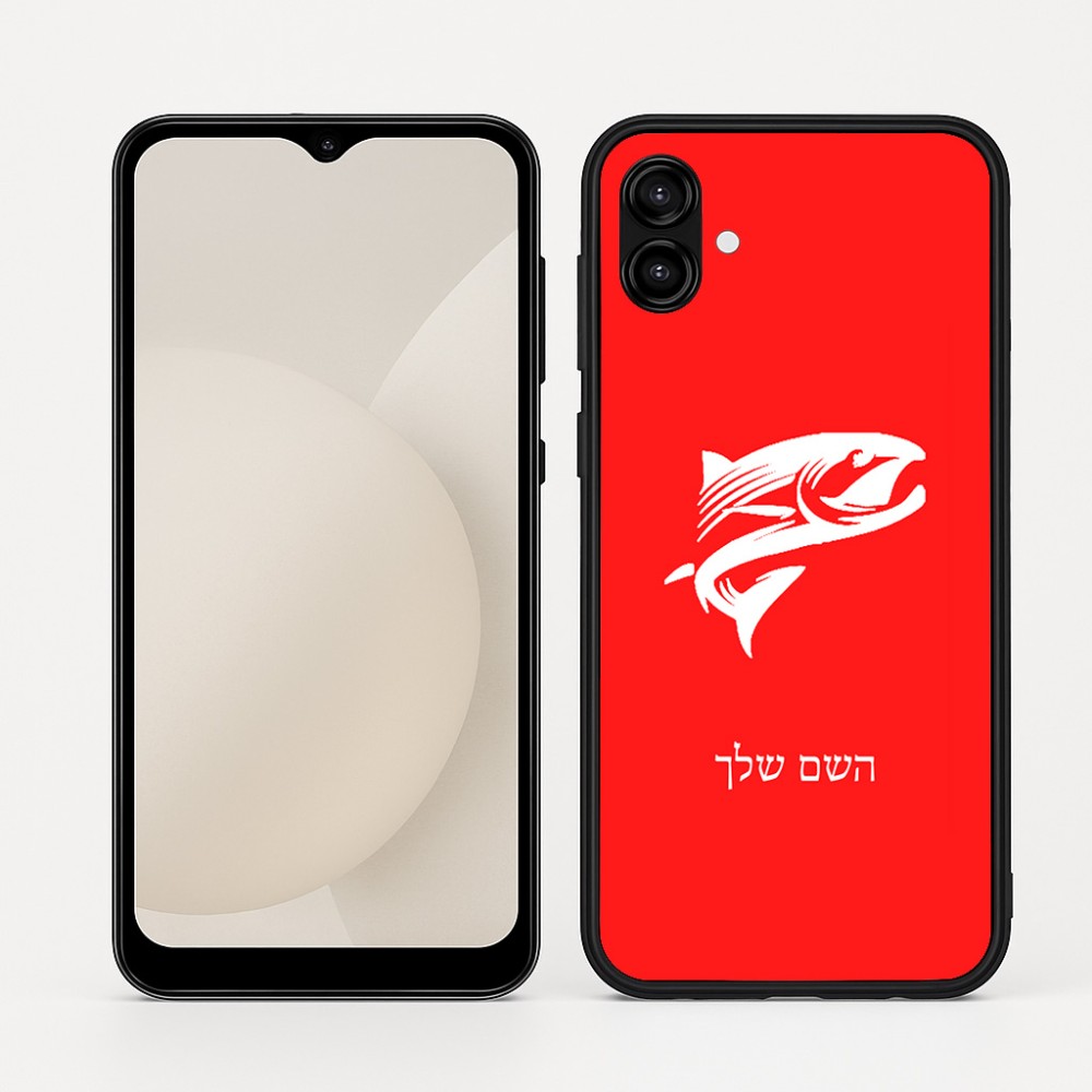 כיסוי בעיצוב אישי עם השם שלך לדגם - Samsung Galaxy A04 בעיצוב לדוג