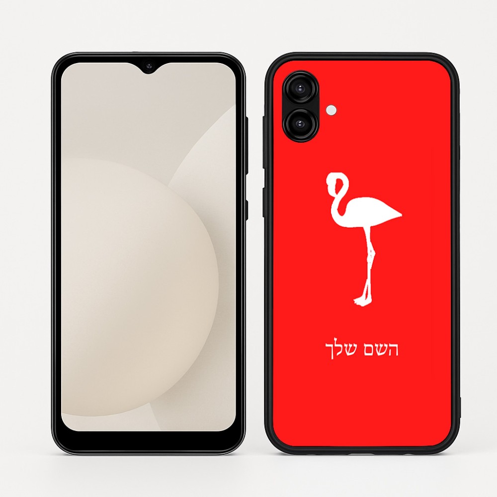 כיסוי בעיצוב אישי עם השם שלך לדגם - Samsung Galaxy A04 בעיצוב אנפה