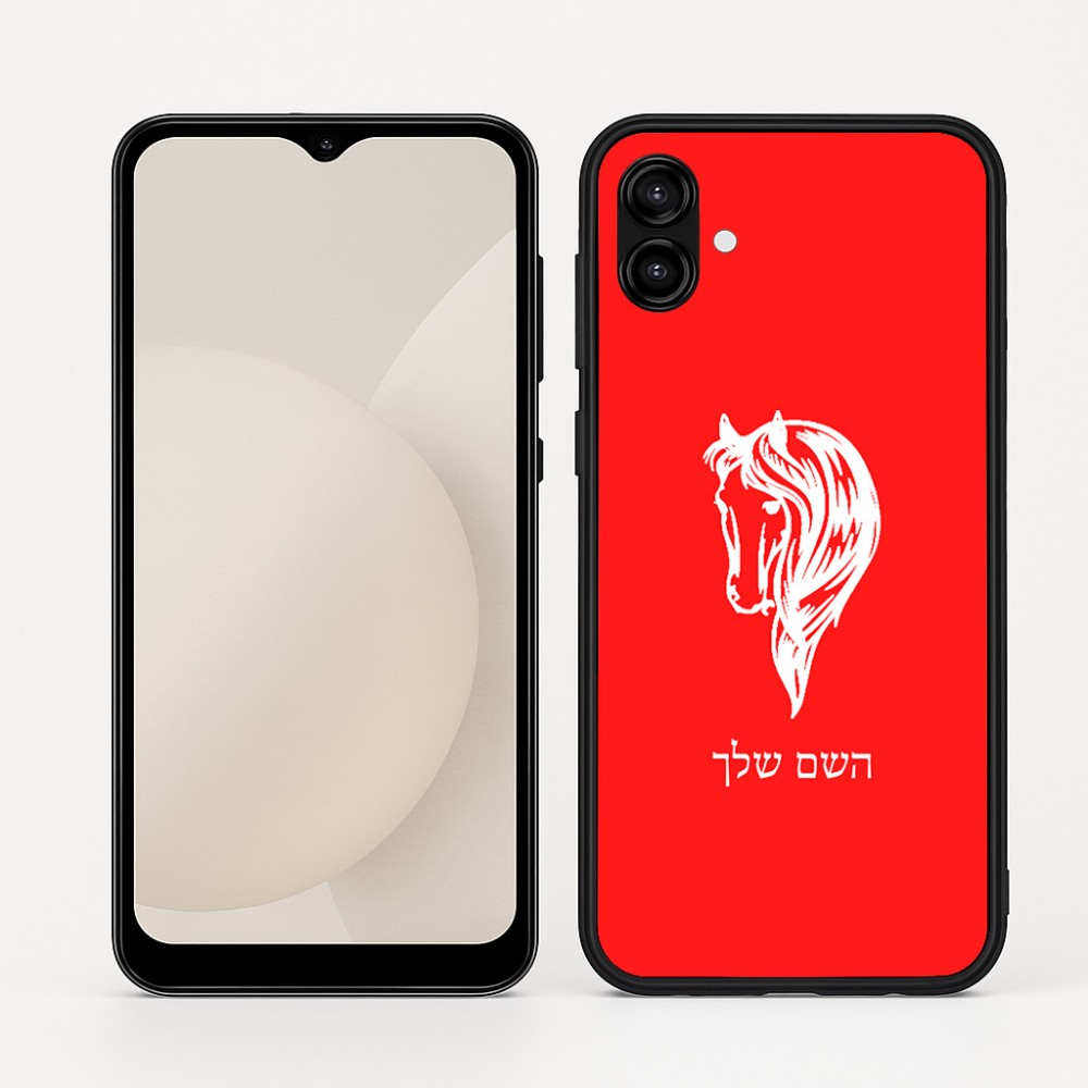 כיסוי בעיצוב אישי עם השם שלך לדגם - Samsung Galaxy A04 בעיצוב ראש סוס
