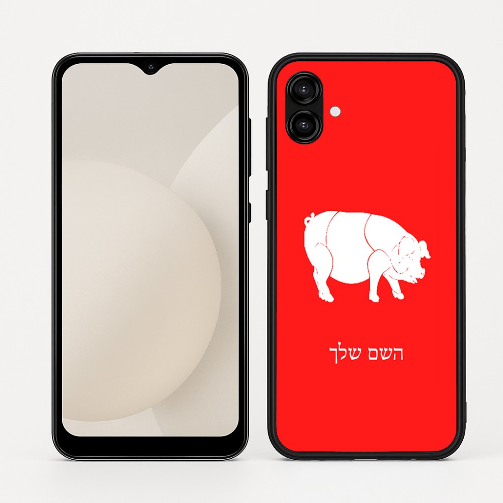 כיסוי בעיצוב אישי עם השם שלך לדגם - Samsung Galaxy A04 בעיצוב חזיר
