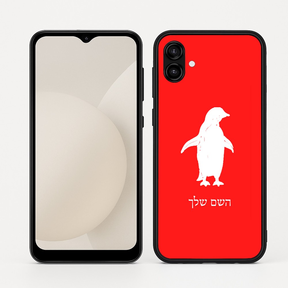 כיסוי בעיצוב אישי עם השם שלך לדגם - Samsung Galaxy A04 בעיצוב פינגווין