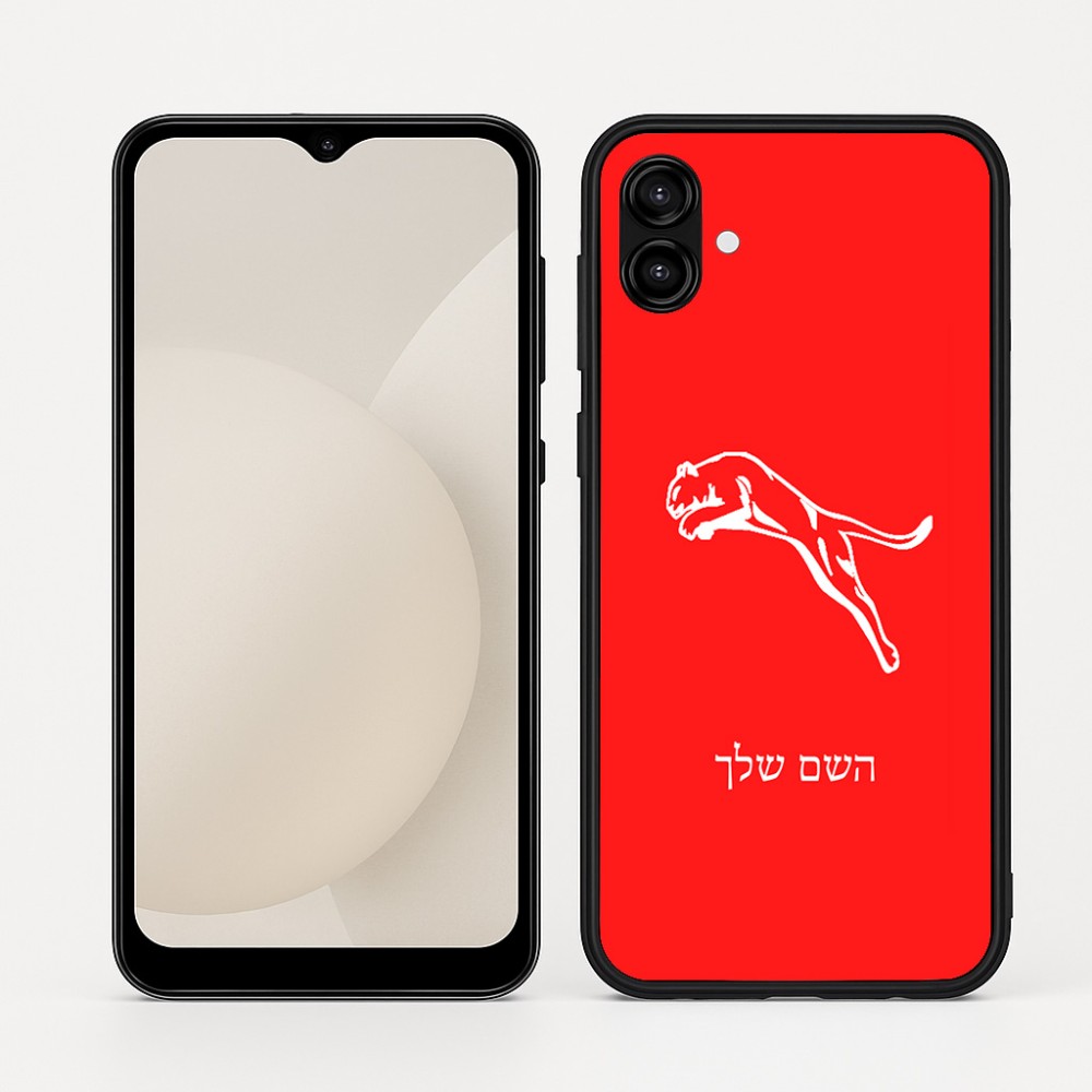 כיסוי בעיצוב אישי עם השם שלך לדגם - Samsung Galaxy A04 בעיצוב פומה