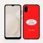כיסוי בעיצוב אישי עם השם שלך לדגם - Samsung Galaxy A04 בעיצוב לחצות