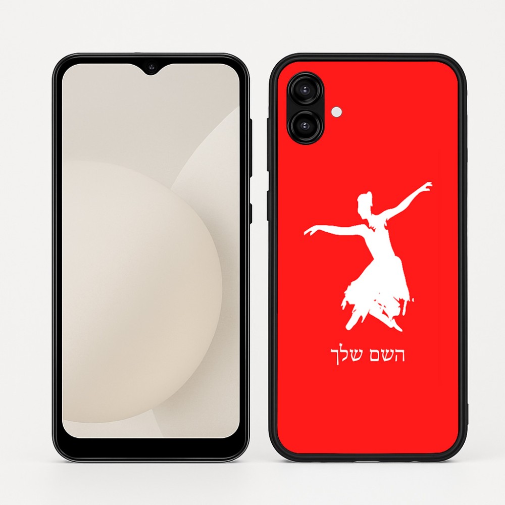כיסוי בעיצוב אישי עם השם שלך לדגם - Samsung Galaxy A04 בעיצוב בלרינה