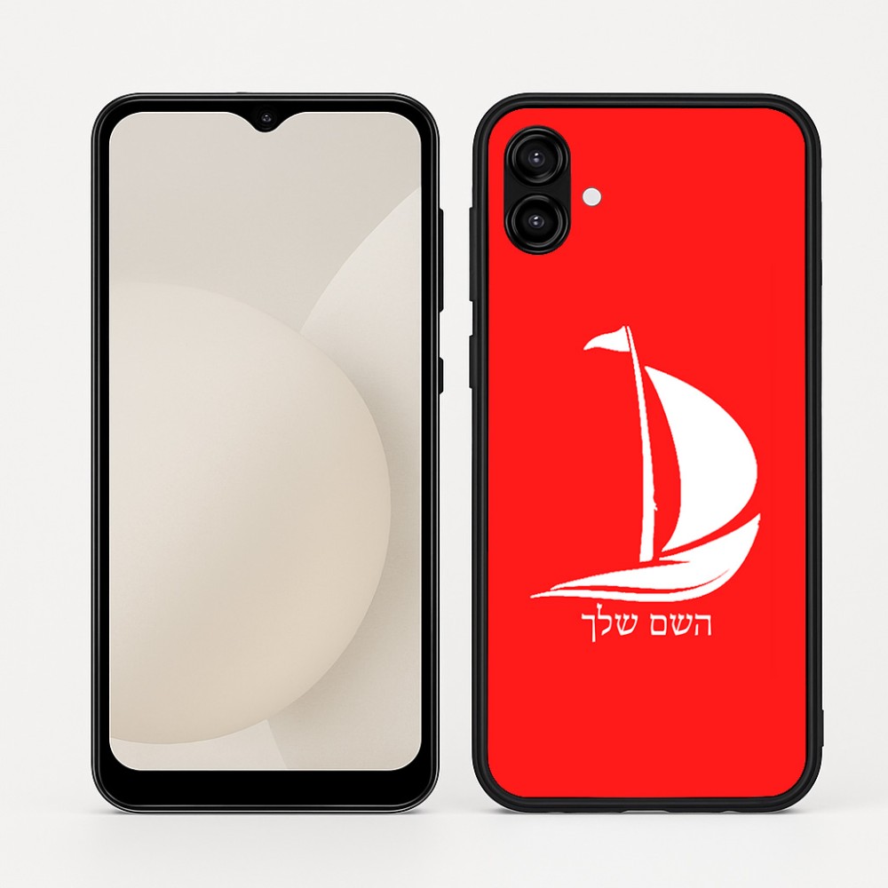 כיסוי בעיצוב אישי עם השם שלך לדגם - Samsung Galaxy A04 בעיצוב סירה