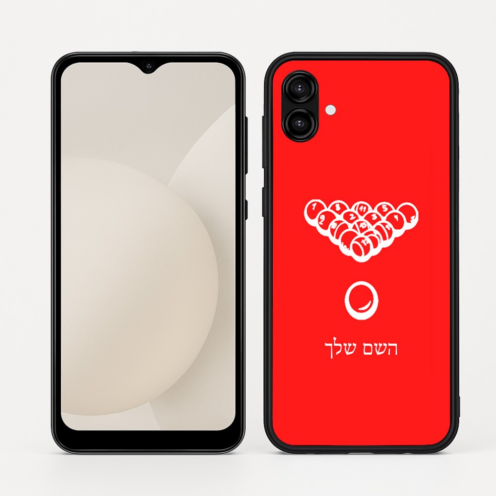 כיסוי בעיצוב אישי עם השם שלך לדגם - Samsung Galaxy A04 בעיצוב בריכה - ביליארד -