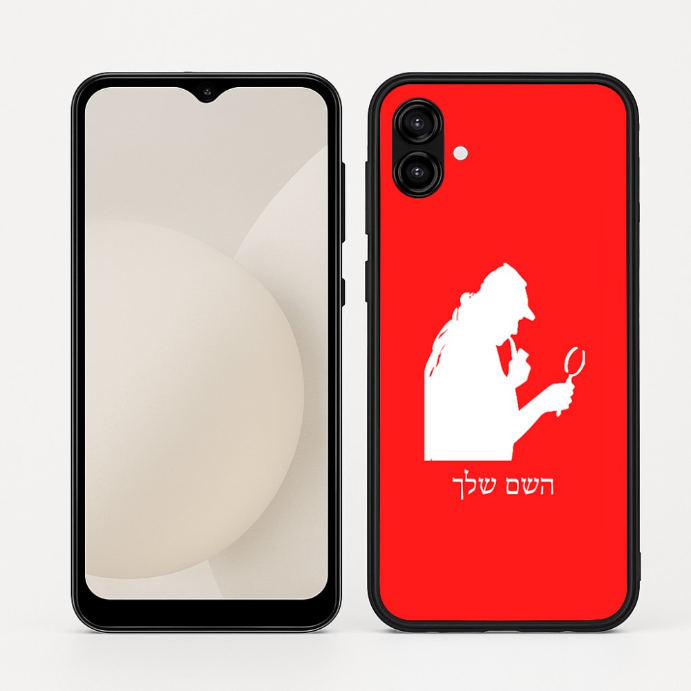 כיסוי בעיצוב אישי עם השם שלך לדגם - Samsung Galaxy A04 בעיצוב בתים של שרלוק