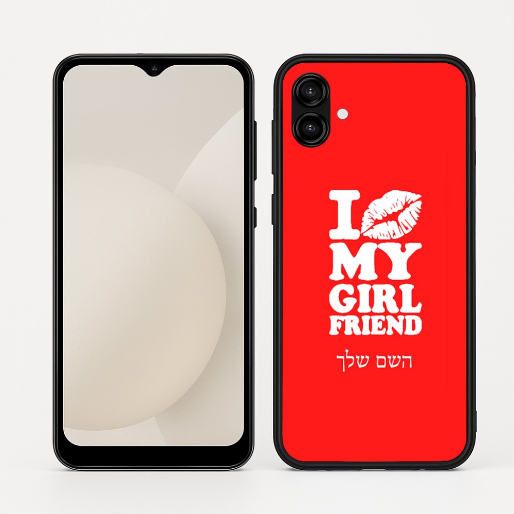 כיסוי בעיצוב אישי עם השם שלך לדגם - Samsung Galaxy A04 בעיצוב לנשק את החברה שלי