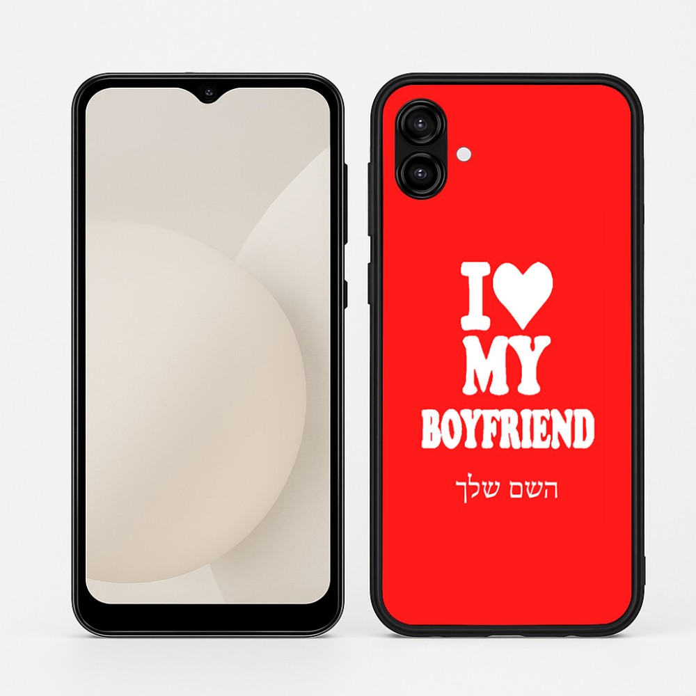 כיסוי בעיצוב אישי עם השם שלך לדגם - Samsung Galaxy A04 בעיצוב אוהבת את החבר שלי