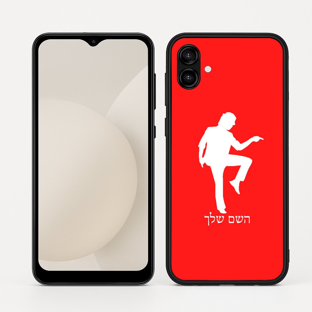 כיסוי בעיצוב אישי עם השם שלך לדגם - Samsung Galaxy A04 בעיצוב רקדן