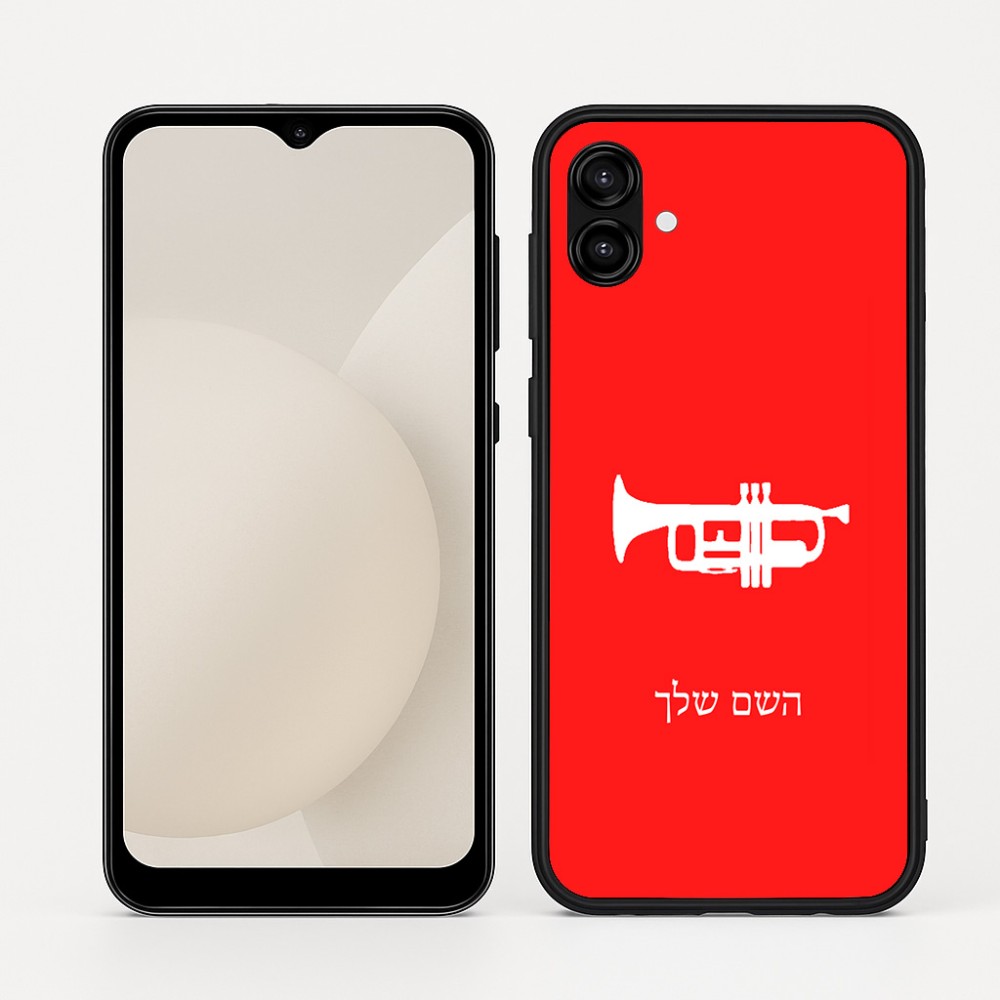 כיסוי בעיצוב אישי עם השם שלך לדגם - Samsung Galaxy A04 בעיצוב חצוצרה