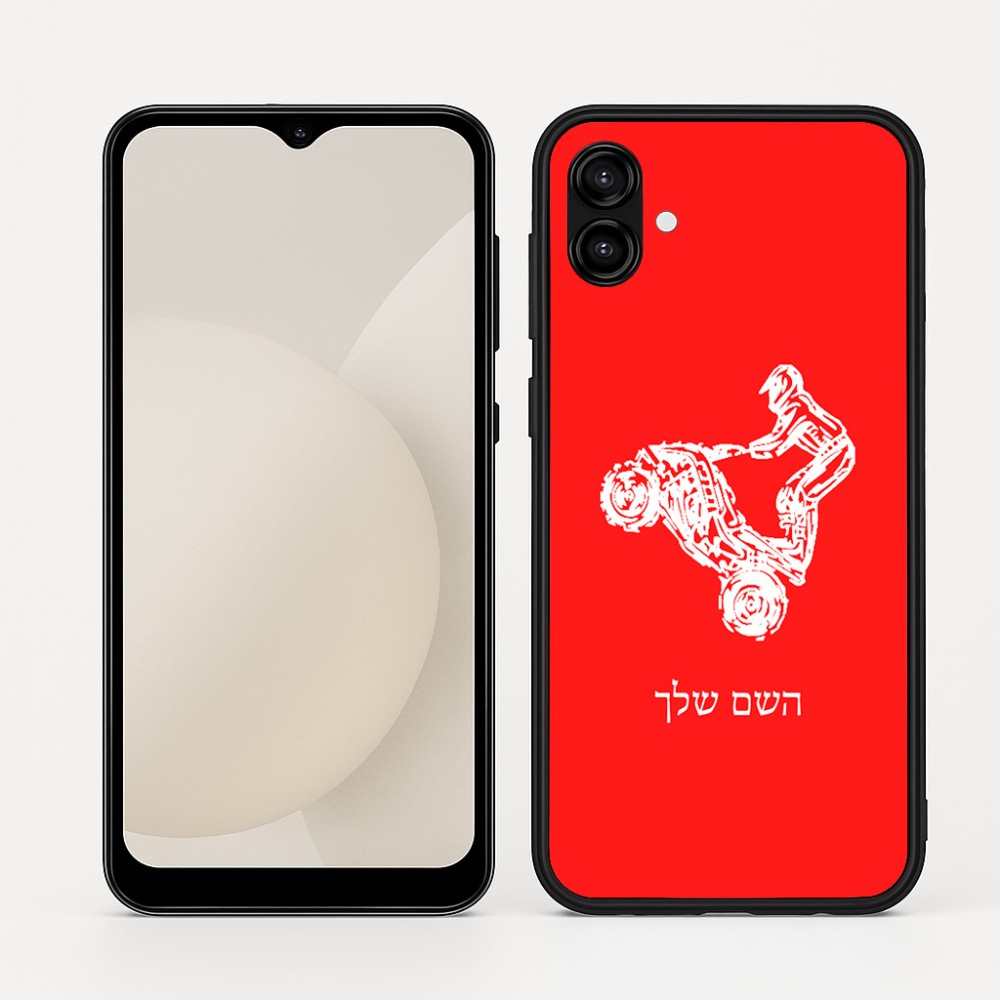 כיסוי בעיצוב אישי עם השם שלך לדגם - Samsung Galaxy A04 בעיצוב רוכב טרקטורונים