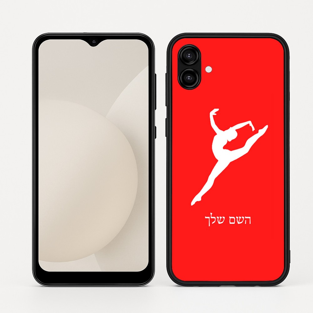 כיסוי בעיצוב אישי עם השם שלך לדגם - Samsung Galaxy A04 בעיצוב בלט