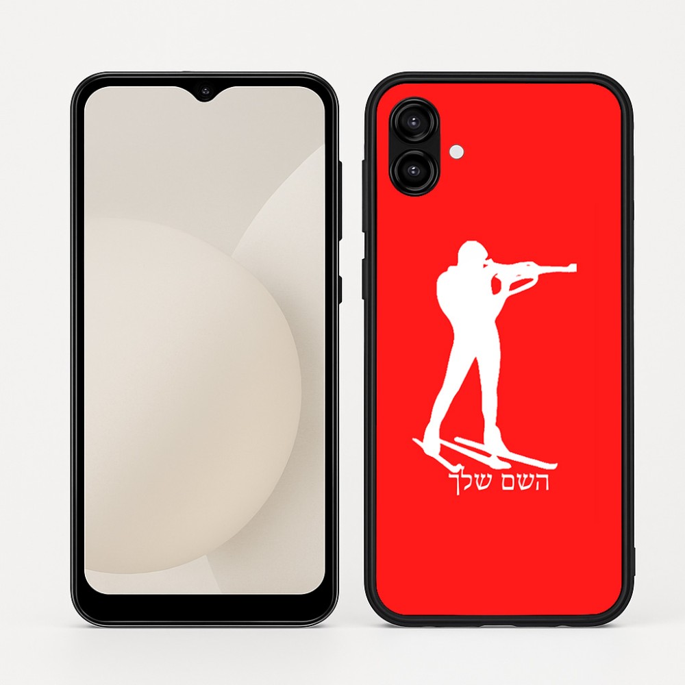 כיסוי בעיצוב אישי עם השם שלך לדגם - Samsung Galaxy A04 בעיצוב ביאתלון
