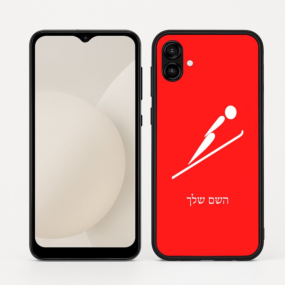 כיסוי בעיצוב אישי עם השם שלך לדגם - Samsung Galaxy A04 בעיצוב קפיצת סקי אולימפית