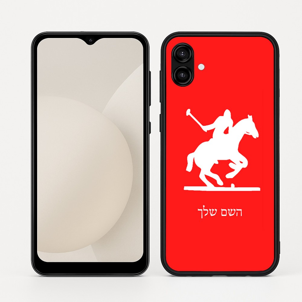 כיסוי בעיצוב אישי עם השם שלך לדגם - Samsung Galaxy A04 בעיצוב שחקן פולו - סוס