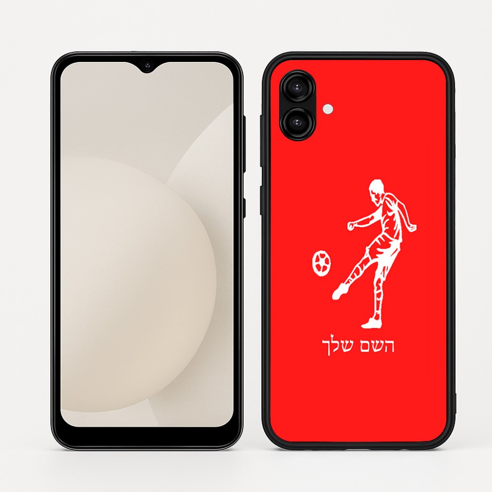 כיסוי בעיצוב אישי עם השם שלך לדגם - Samsung Galaxy A04 בעיצוב שחקן כדורגל
