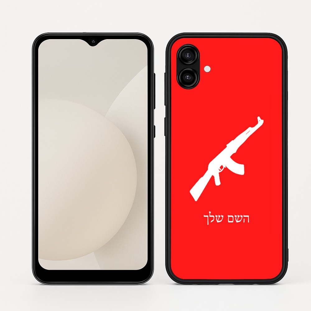 כיסוי בעיצוב אישי עם השם שלך לדגם - Samsung Galaxy A04 בעיצוב אק 47