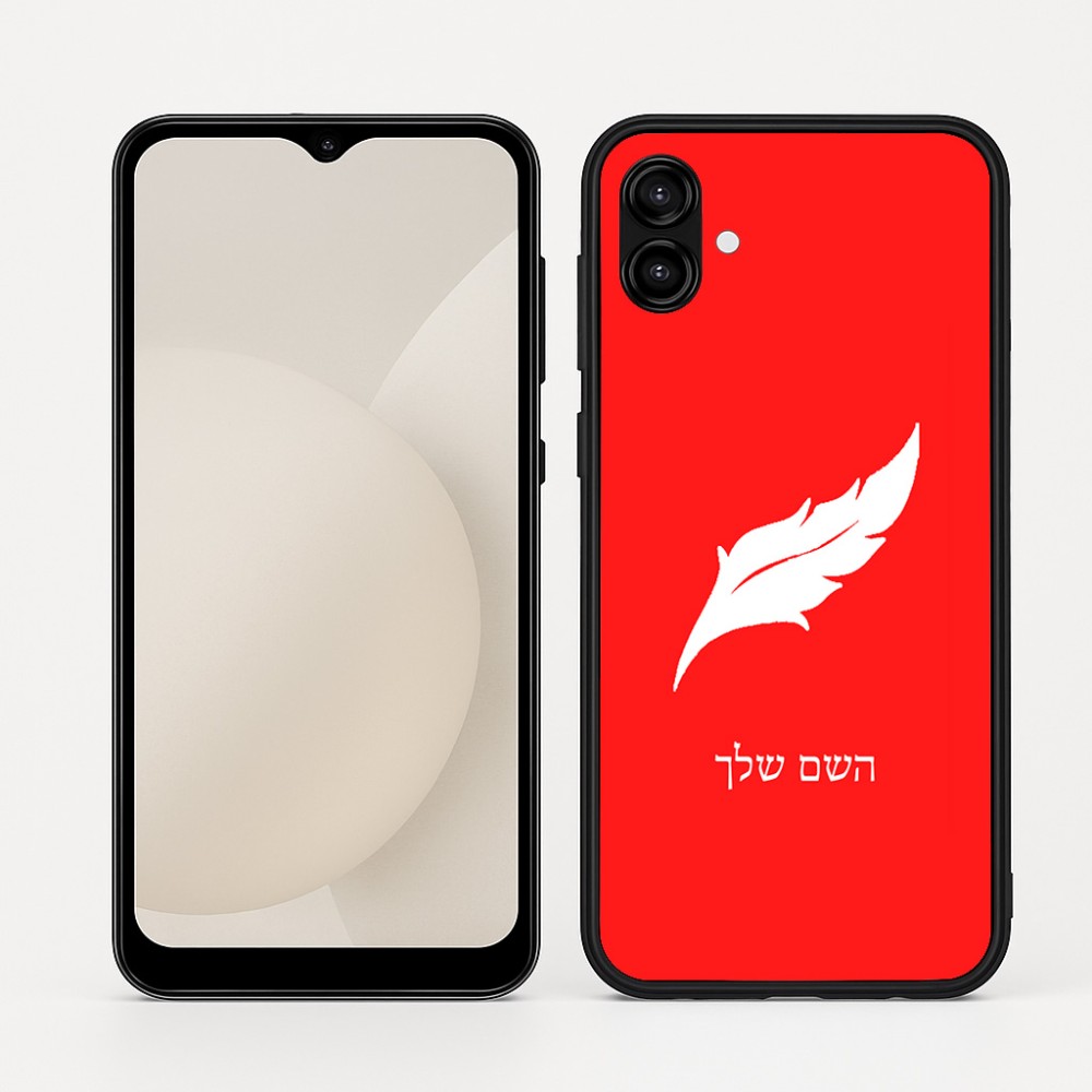 כיסוי בעיצוב אישי עם השם שלך לדגם - Samsung Galaxy A04 בעיצוב נוצת נוצה