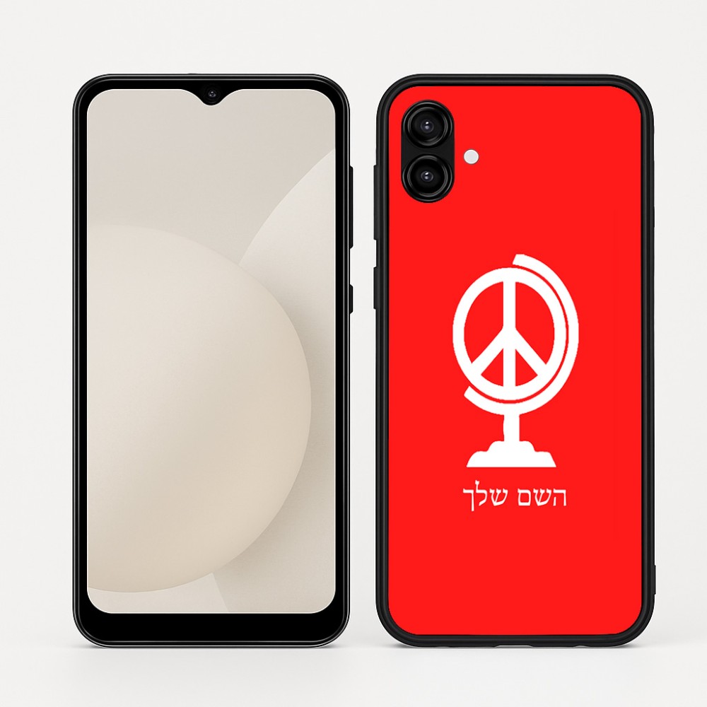 כיסוי בעיצוב אישי עם השם שלך לדגם - Samsung Galaxy A04 בעיצוב גלובוסי שלום