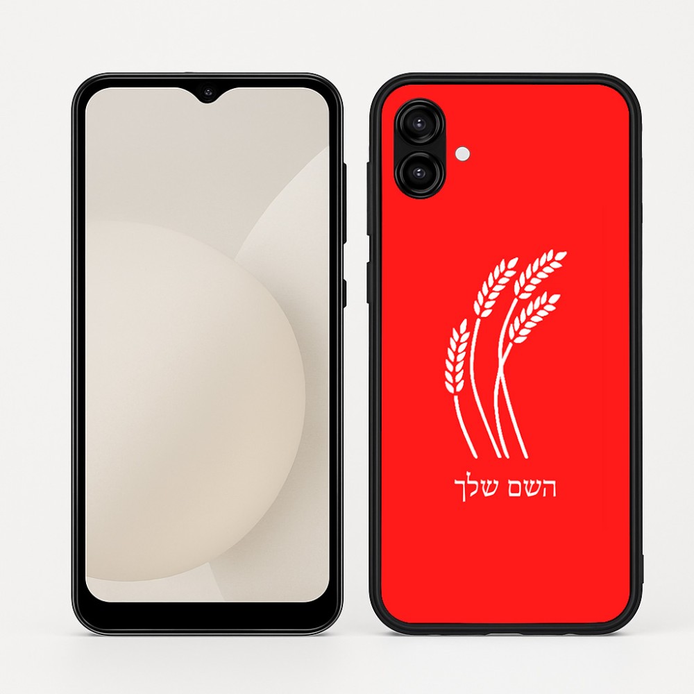 כיסוי בעיצוב אישי עם השם שלך לדגם - Samsung Galaxy A04 בעיצוב חיטה גלית זהב