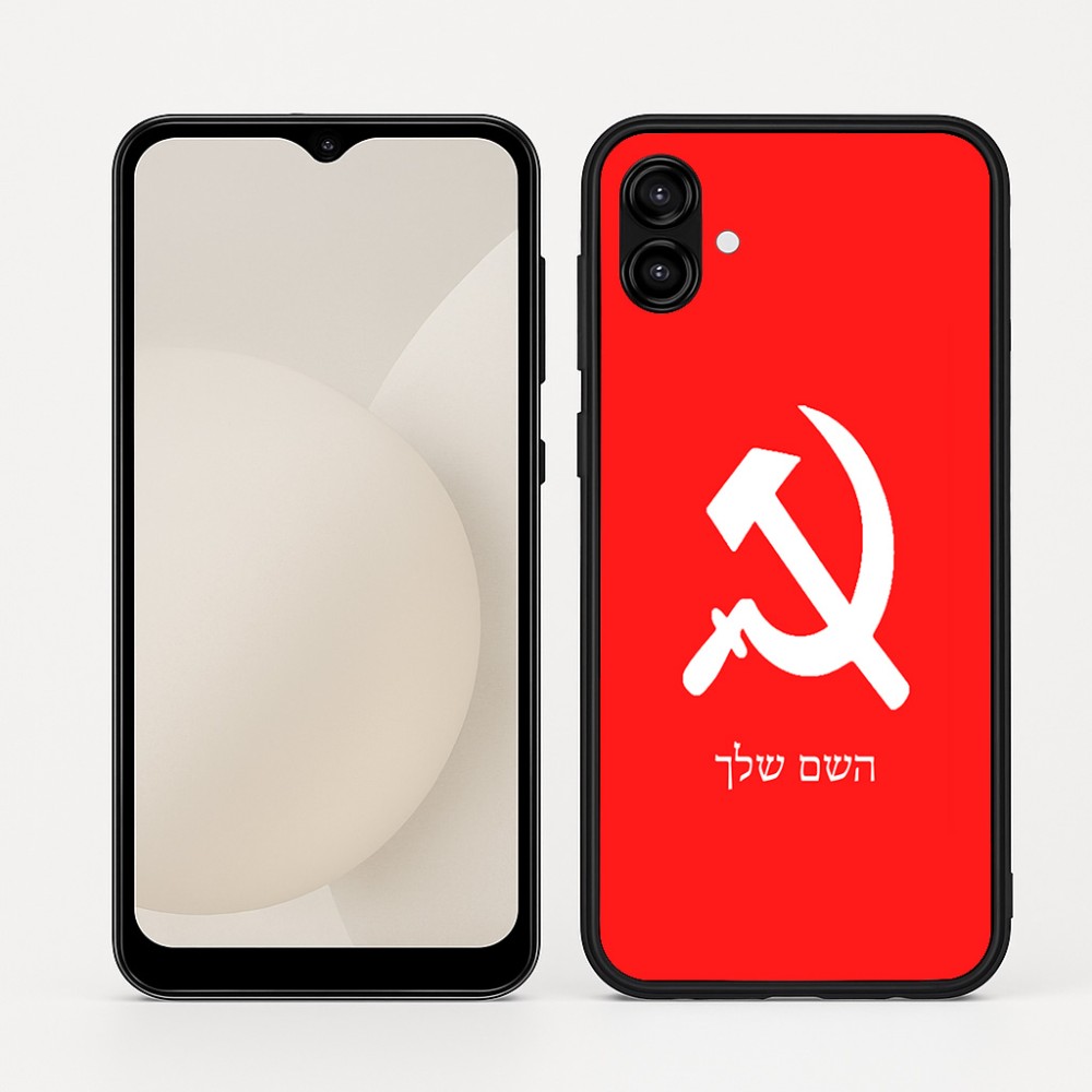 כיסוי בעיצוב אישי עם השם שלך לדגם - Samsung Galaxy A04 בעיצוב פטיש ומגל