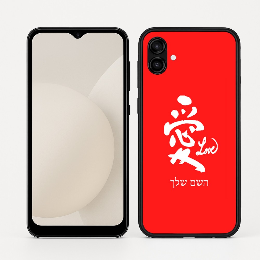 כיסוי בעיצוב אישי עם השם שלך לדגם - Samsung Galaxy A04 בעיצוב אהבה באותיות יפניות