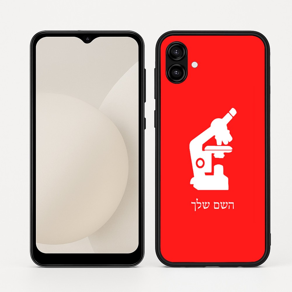 כיסוי בעיצוב אישי עם השם שלך לדגם - Samsung Galaxy A04 בעיצוב מיקרוסקופ