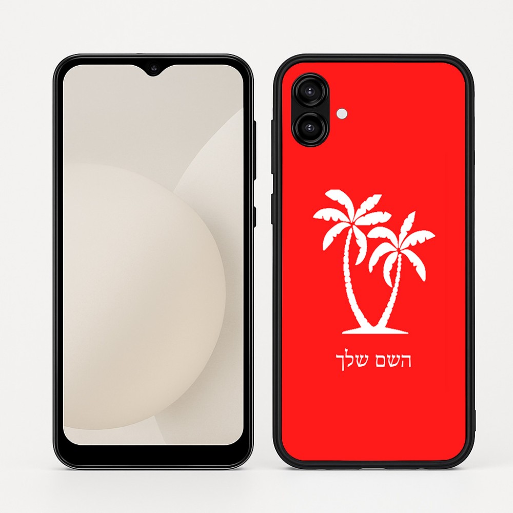 כיסוי בעיצוב אישי עם השם שלך לדגם - Samsung Galaxy A04 בעיצוב כפות ידיים