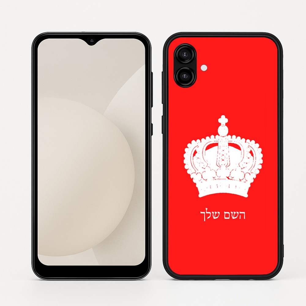 כיסוי בעיצוב אישי עם השם שלך לדגם - Samsung Galaxy A04 בעיצוב כתר מלכותי
