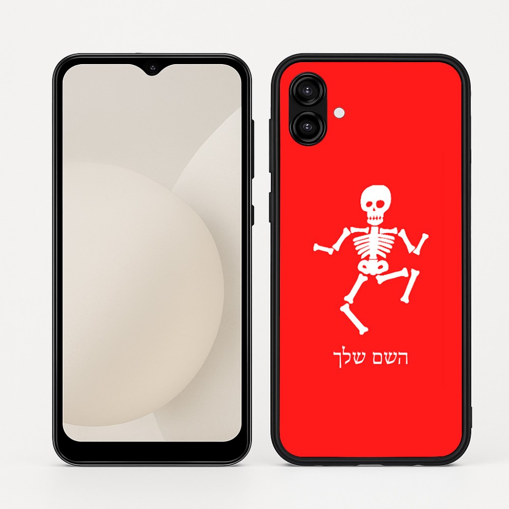 כיסוי בעיצוב אישי עם השם שלך לדגם - Samsung Galaxy A04 בעיצוב סקלטון