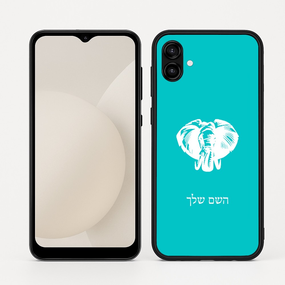 כיסוי בעיצוב אישי עם השם שלך לדגם - Samsung Galaxy A04 בעיצוב ראש פיל